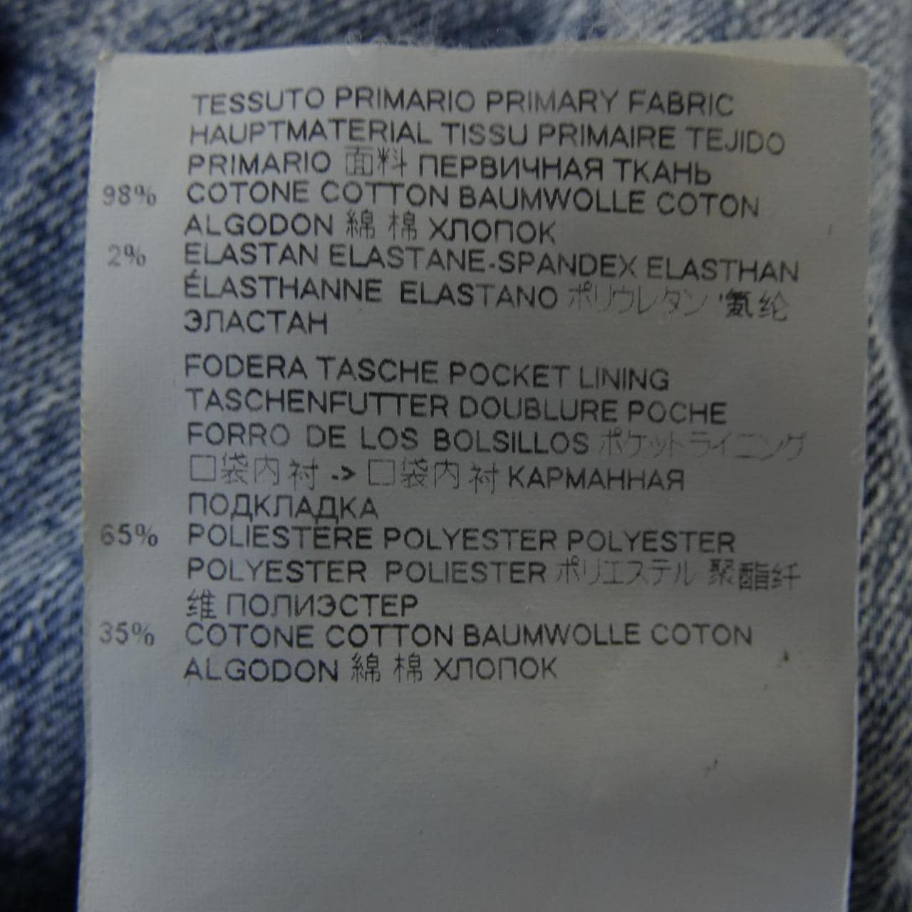 ディースクエアード DSQUARED2 S71LB0583 ジーンズ