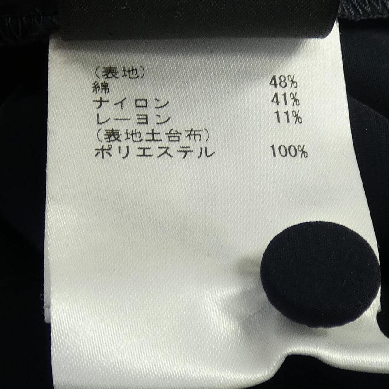 ダイアグラム Diagram ワンピース