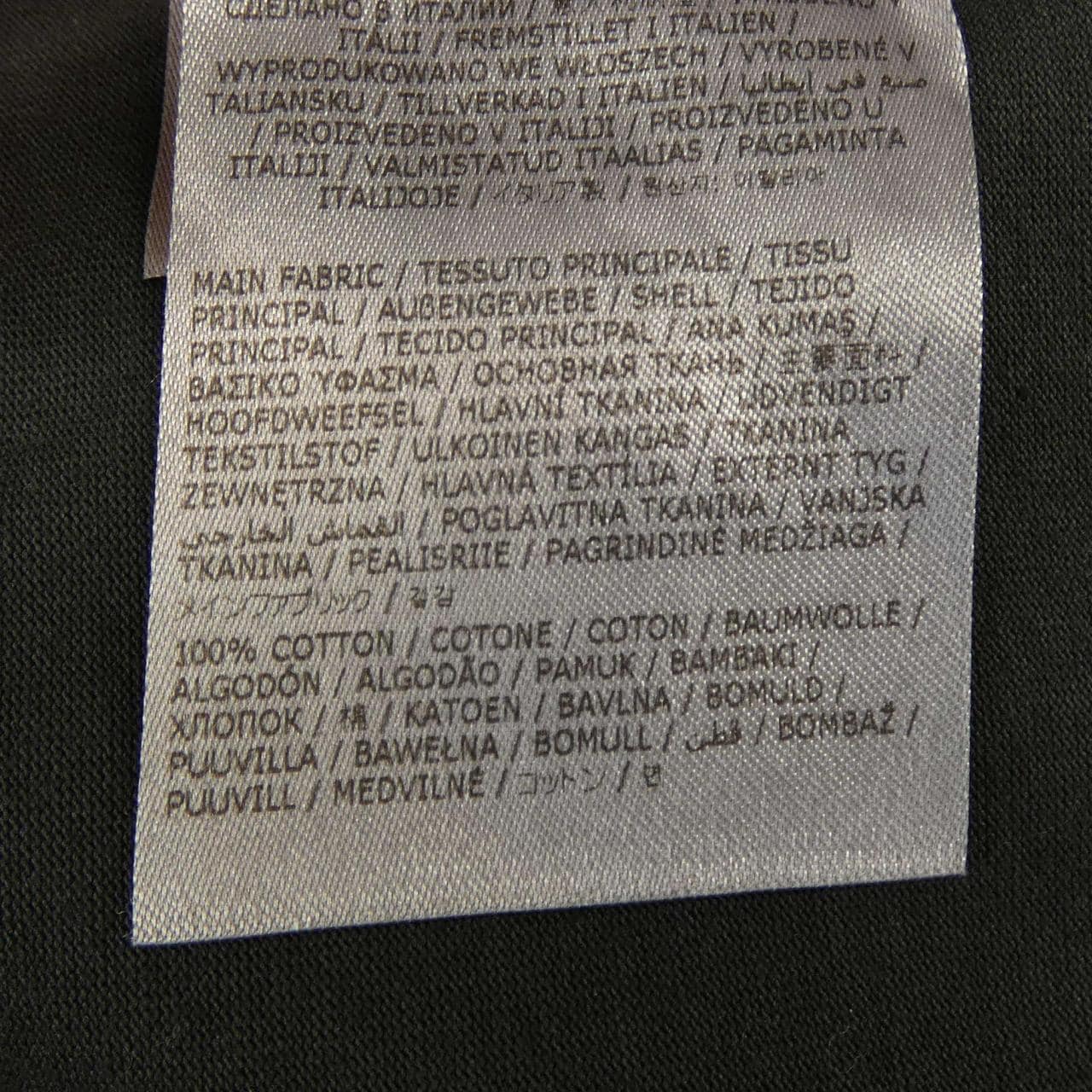 メゾンマルジェラ Maison Margiela S50GC0646 Tシャツ