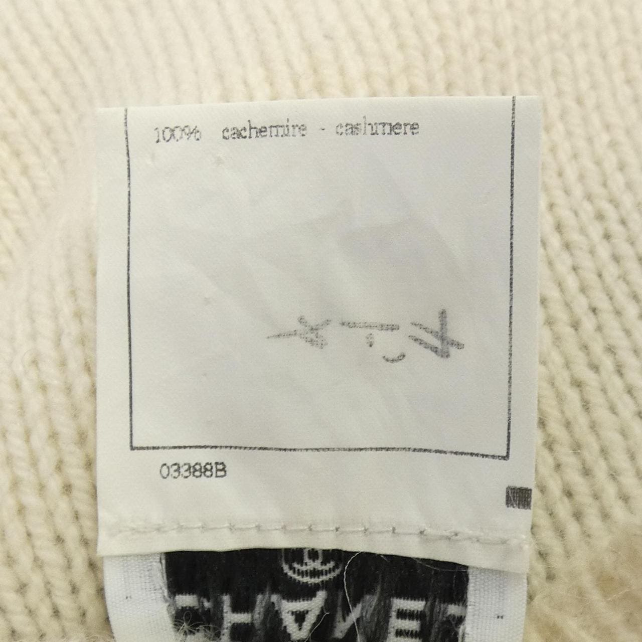 【ヴィンテージ】シャネル CHANEL P05571V00254 95A ニット