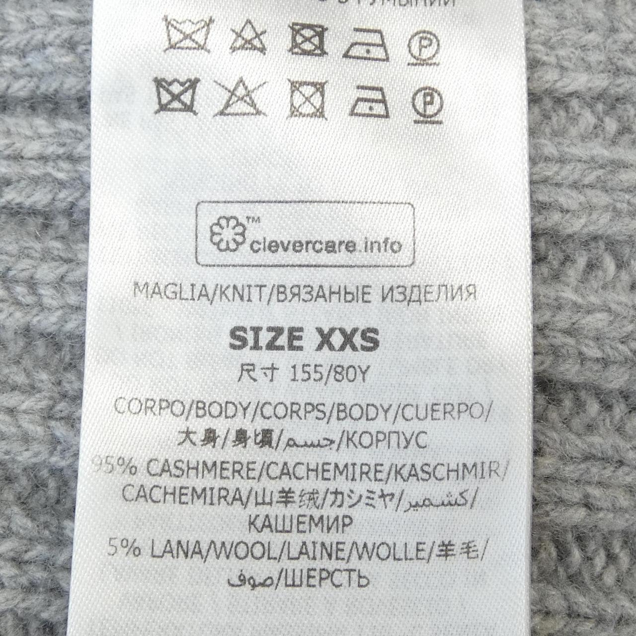 ステラマッカートニー STELLA MCCARTNEY 6K04773S2414 ベスト