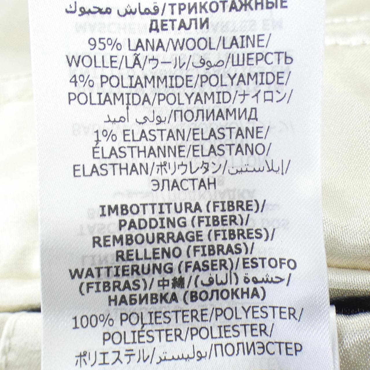 グッチ GUCCI GGパターン 739810 ZANZ7 ブルゾン