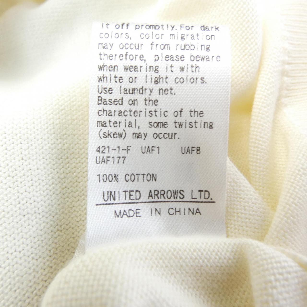 ユナイテッドアローズ UNITED ARROWS 1518-106-0877 ベスト