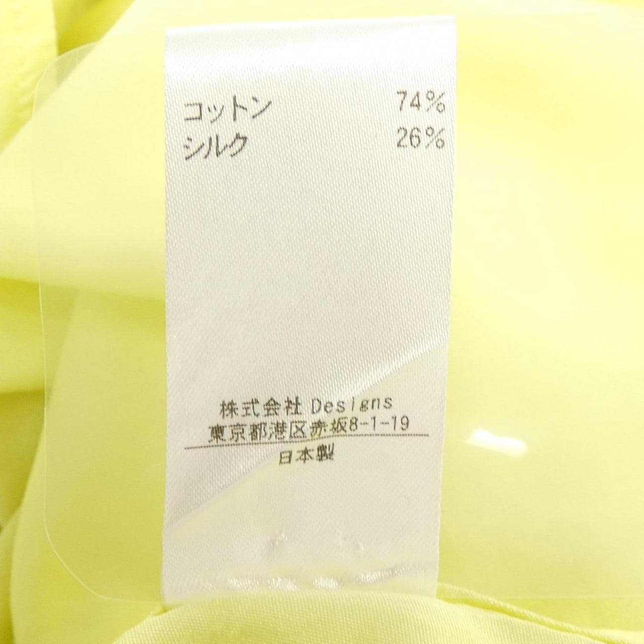 ブラミンク BLAMINK 7921-230-0065 トップス