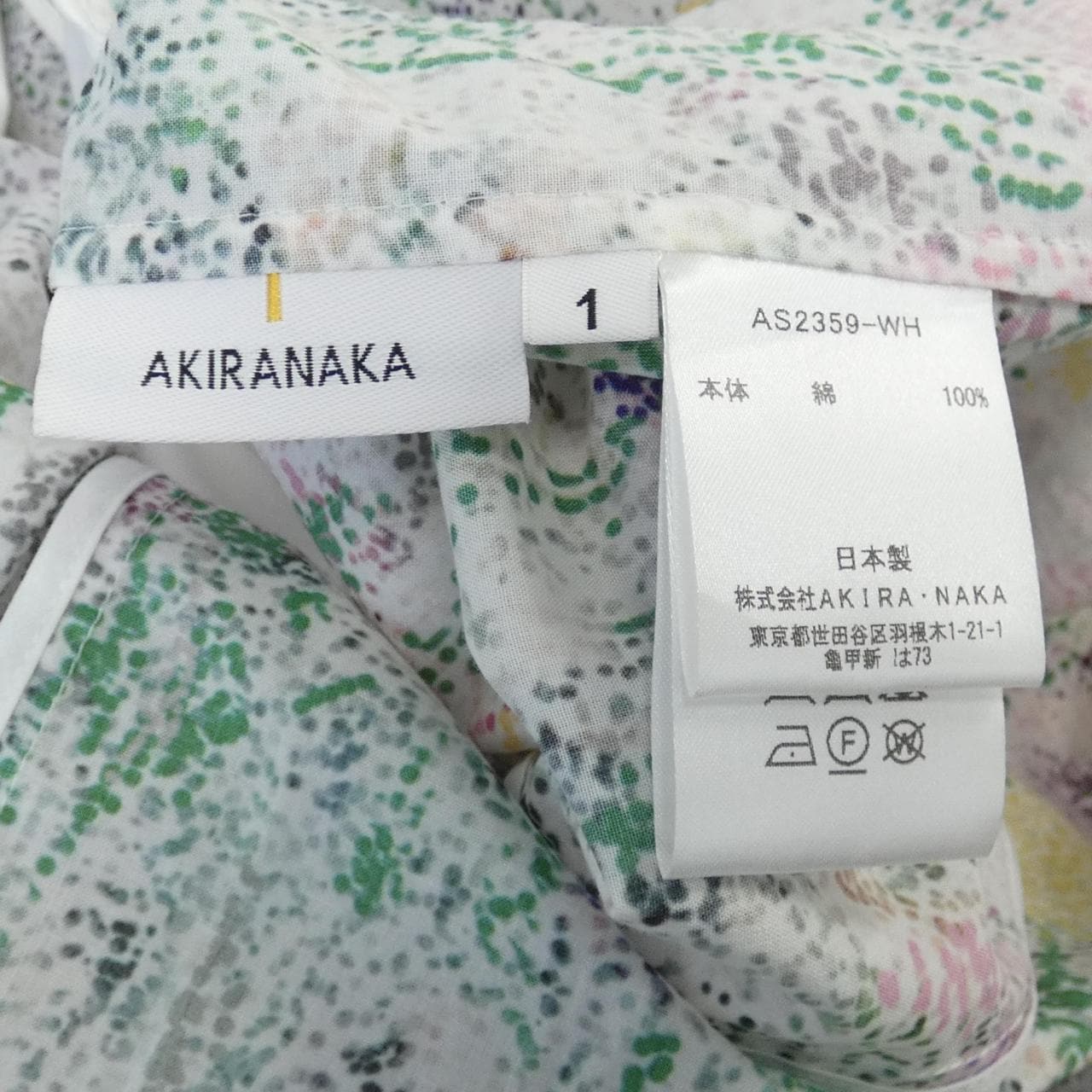 AKIRA NAKA連衣裙