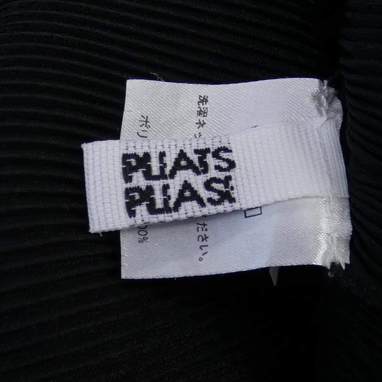 百褶PLEATS PLEASE上衣