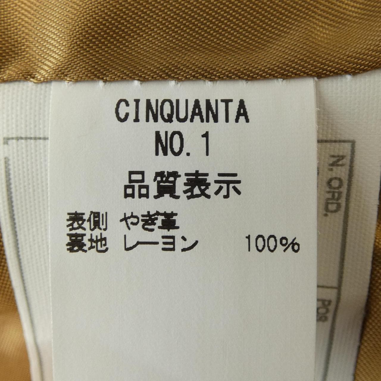 チンクアンタ Cinquanta レザージャケット