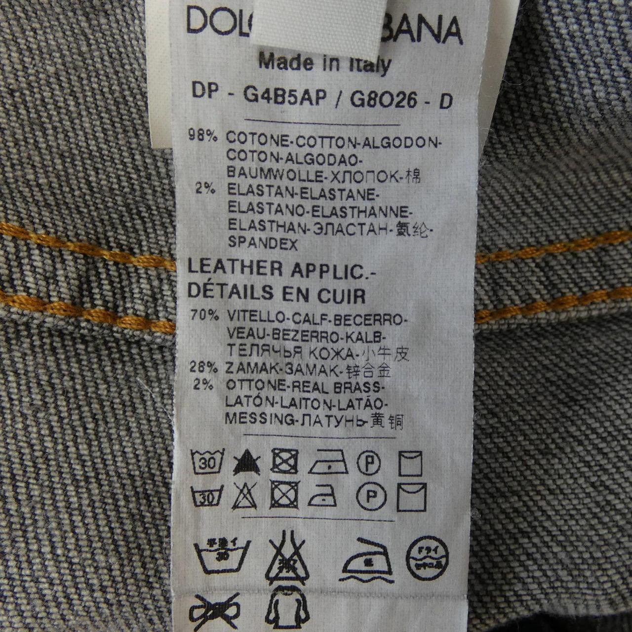 ドルチェアンドガッバーナ DOLCE&GABBANA G4B5AP/G8O26 ジーンズ