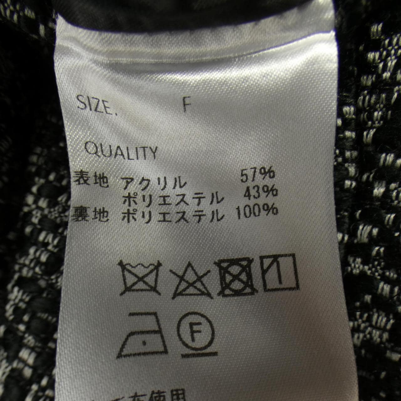 バーニーズニューヨーク BARNEYS NEW YORK ノーカラージャケット