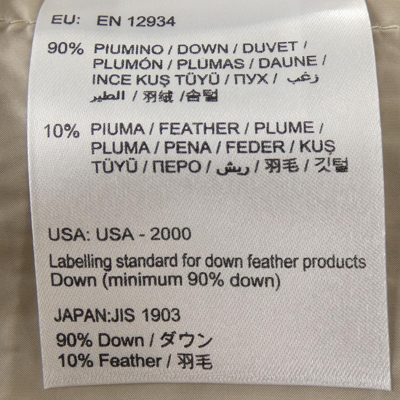 モンクレール MONCLER LOCHET ダウンジャケット