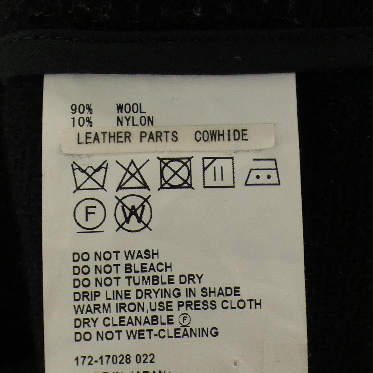 ハイク HYKE コート