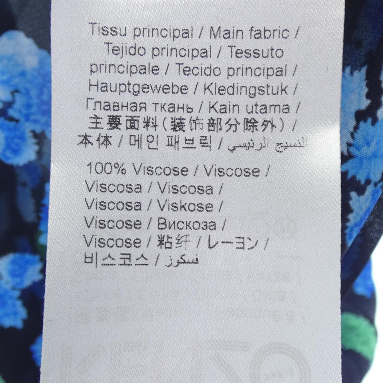 ケンゾー KENZO トップス