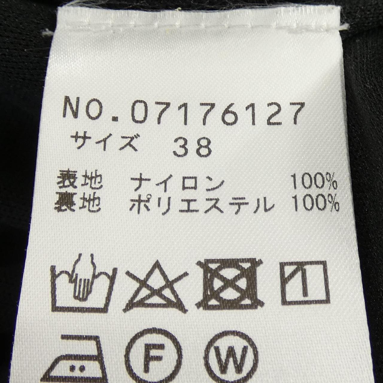 ヴィヴィアンタム VIVIENNE TAM パンツ