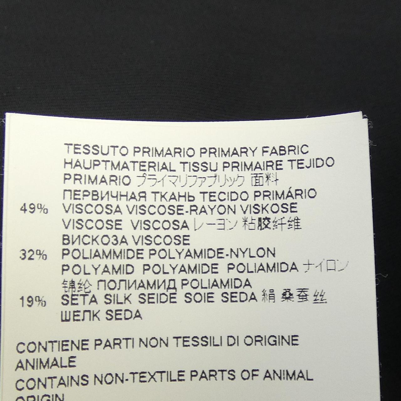 メゾンマルジェラ Maison Margiela S51DL0352 シャツ