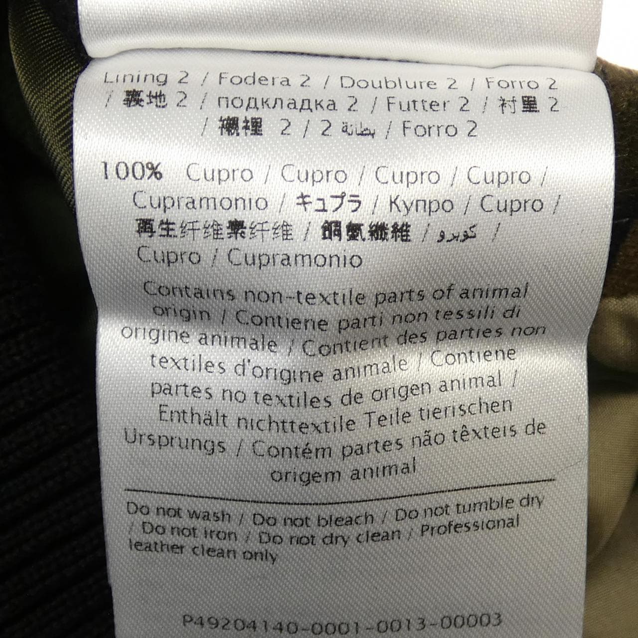 ヴァレンティノ VALENTINO LV3CIO352Q1 スタジャン