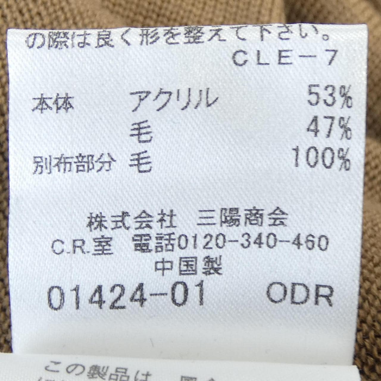 バーバリーブルーレーベル BURBERRY BLUE LABEL パーカー