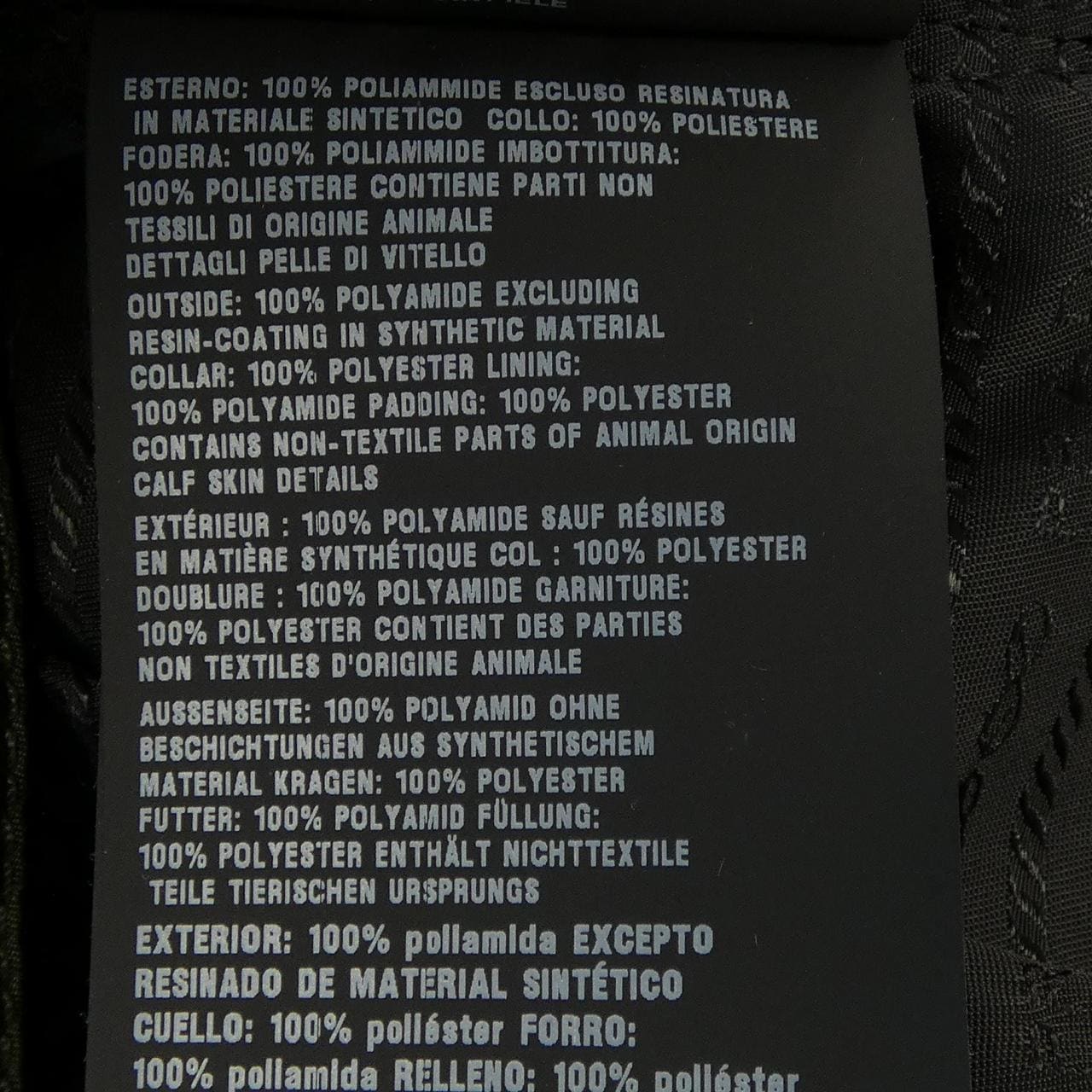 プラダ PRADA SGB315 ベスト