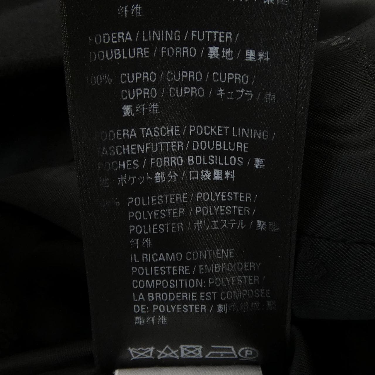 バレンシアガ BALENCIAGA 626535 TIU06 コート