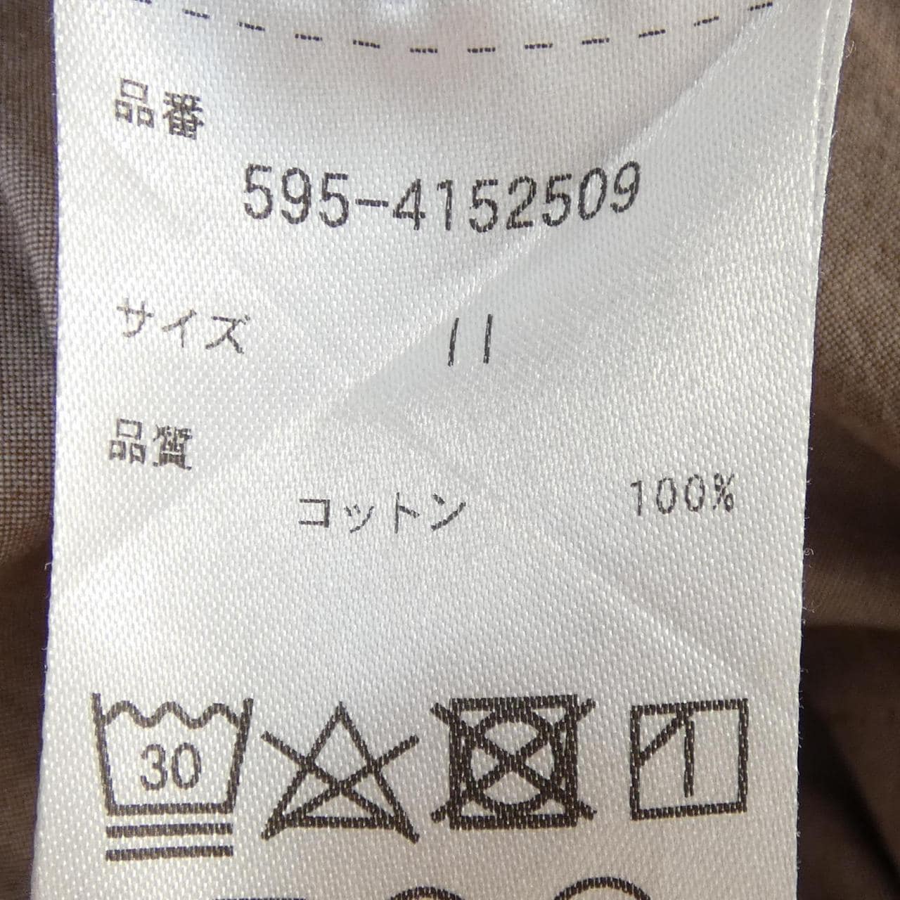 エムエイチエル MHL 595-4152509 S／Sシャツ