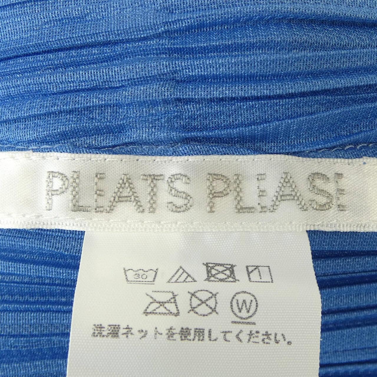 プリーツプリーズ PLEATS PLEASE PP23JH534 ワンピース