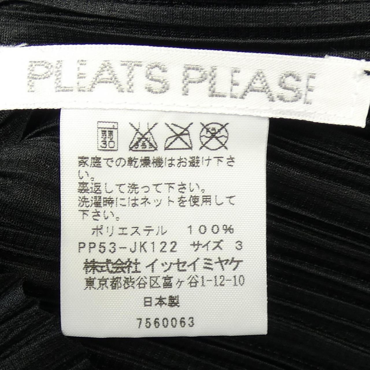 プリーツプリーズ PLEATS PLEASE トップス