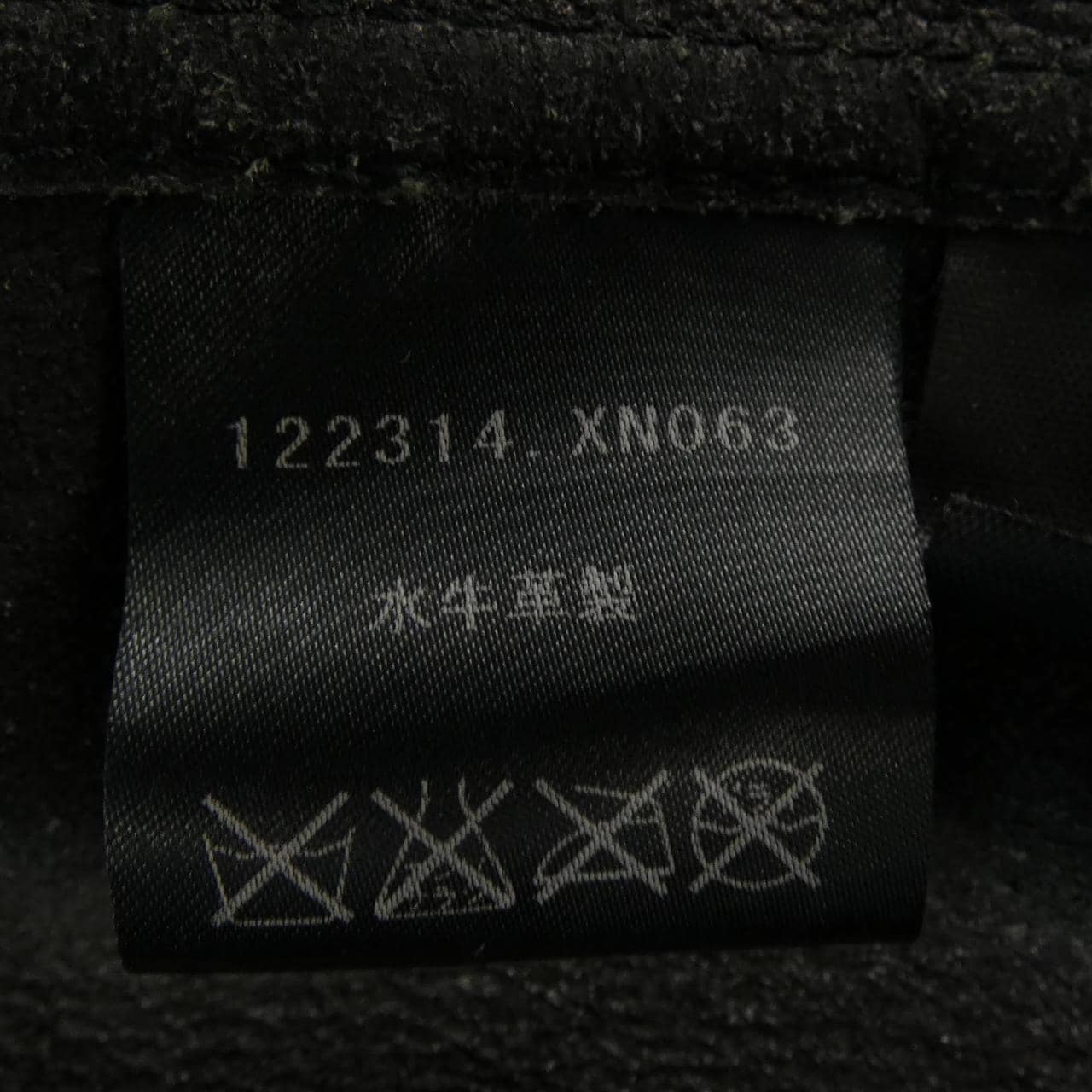 グッチ GUCCI 122314 XN063 レザージャケット