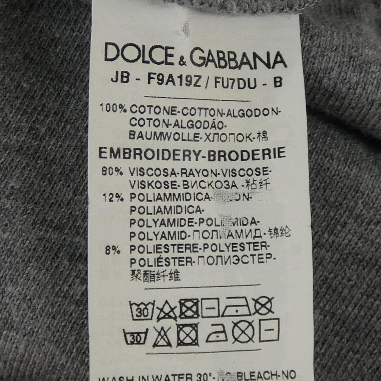ドルチェアンドガッバーナ DOLCE&GABBANA F9A19Z/FU7DU スウェット