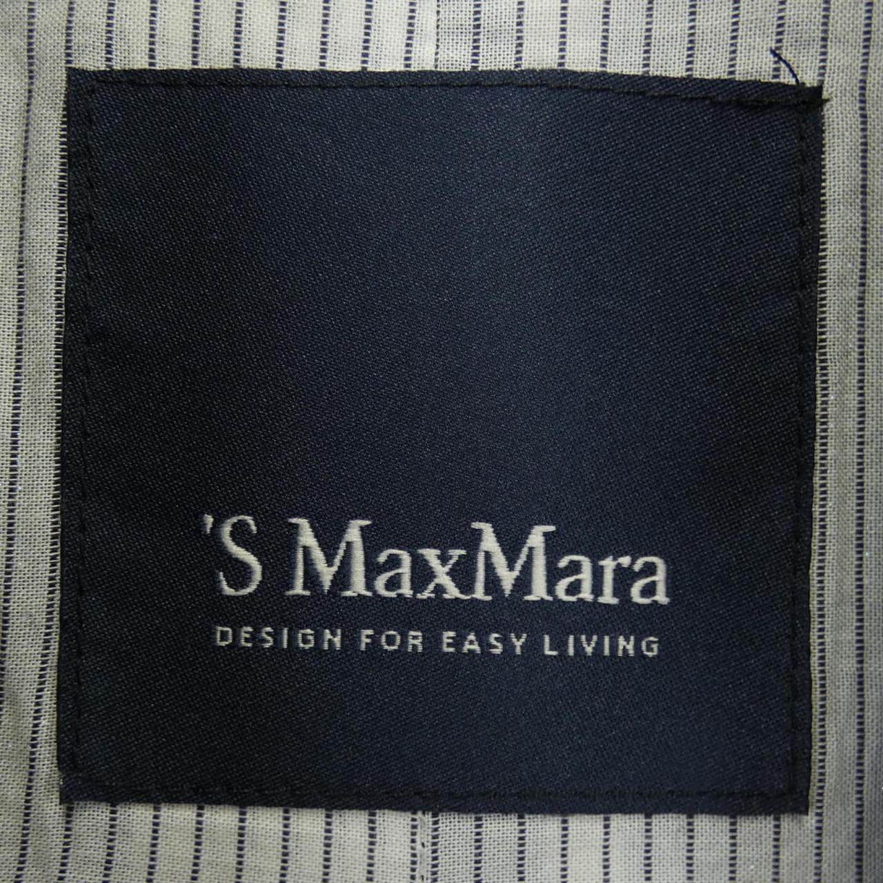 S Max Mara 'S Max Mara 背心