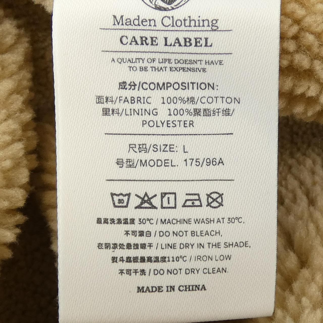 アルティザン ARTISAN コート