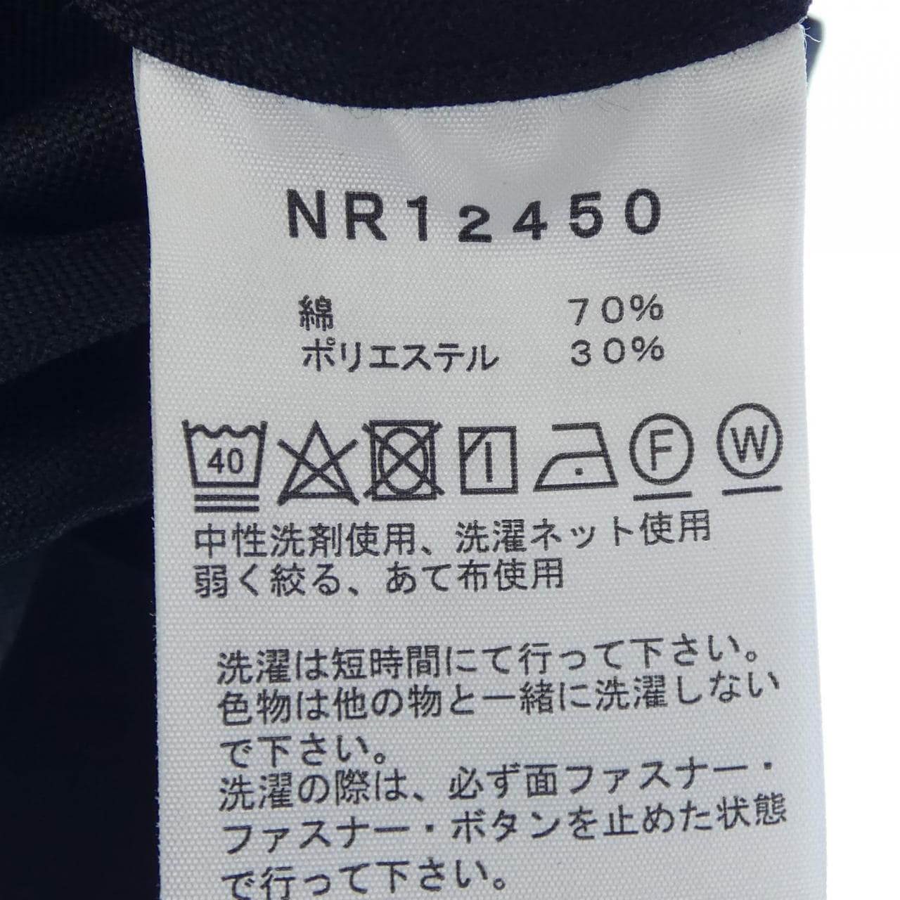 The North Face THE NORTH FACE shirt