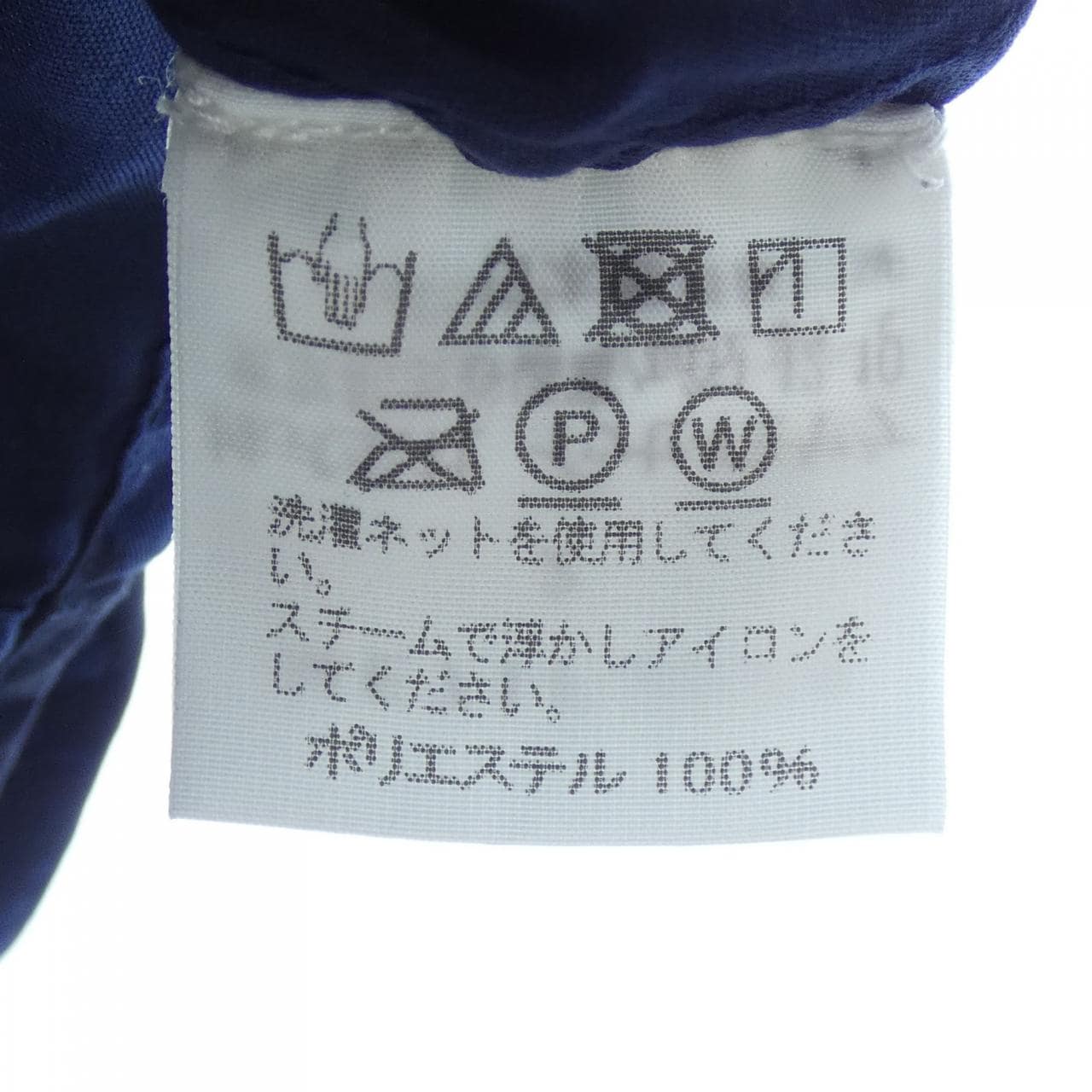 イッセイミヤケメン ISSEY MIYAKE MEN ME71FJ029 シャツ