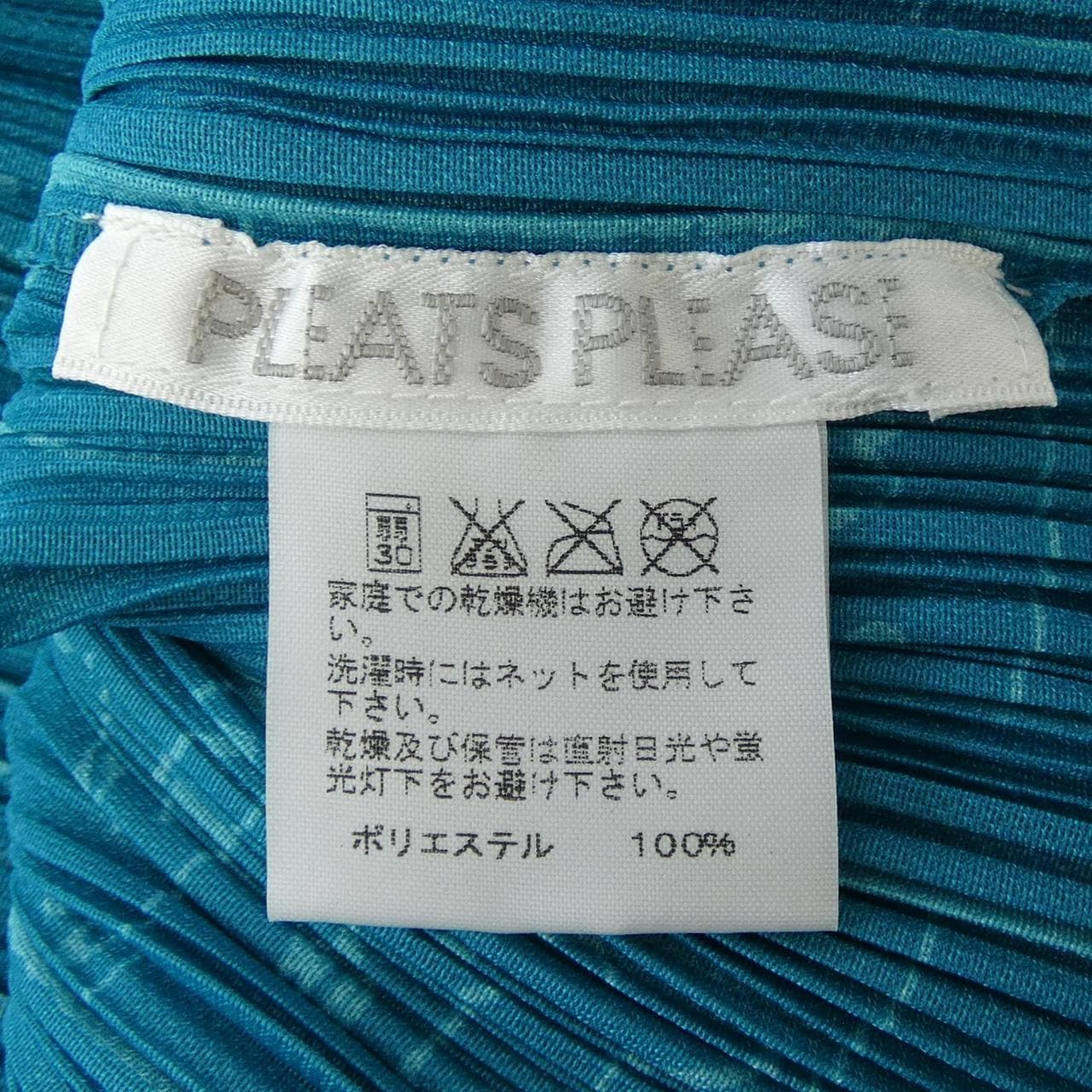 プリーツプリーズ PLEATS PLEASE 2007 アニメ マンガ PP71-JK711 7562032 トップス