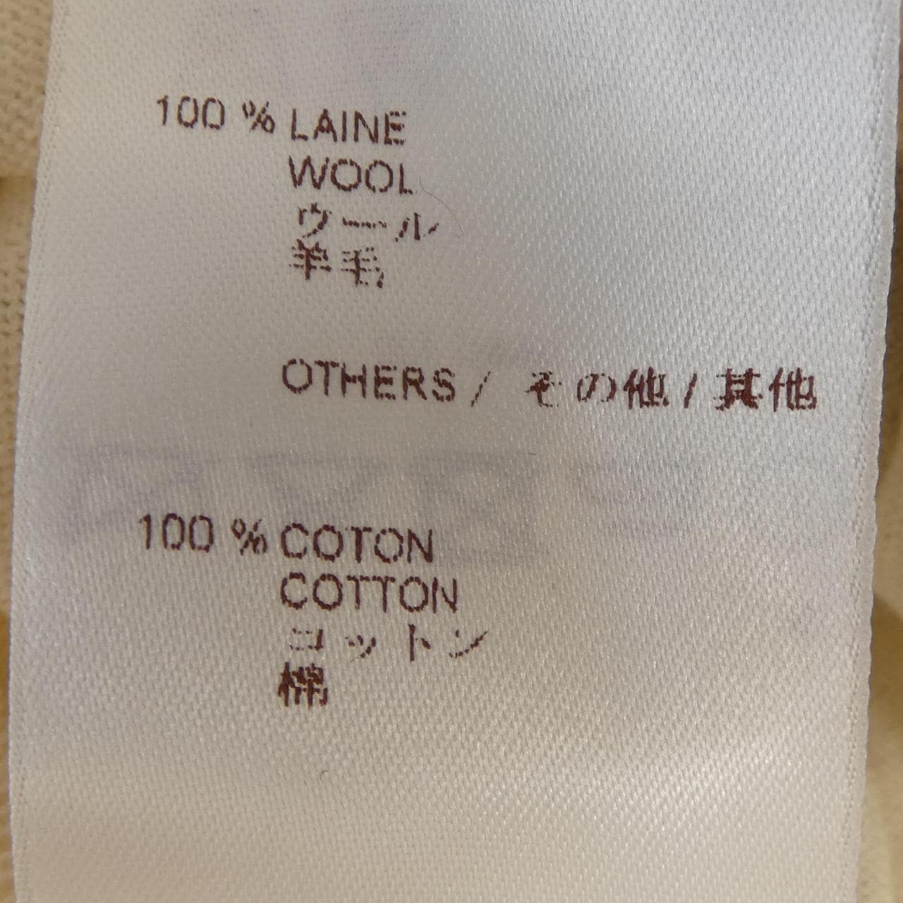 ルイヴィトン LOUIS VUITTON WSKM01MXH チュニック