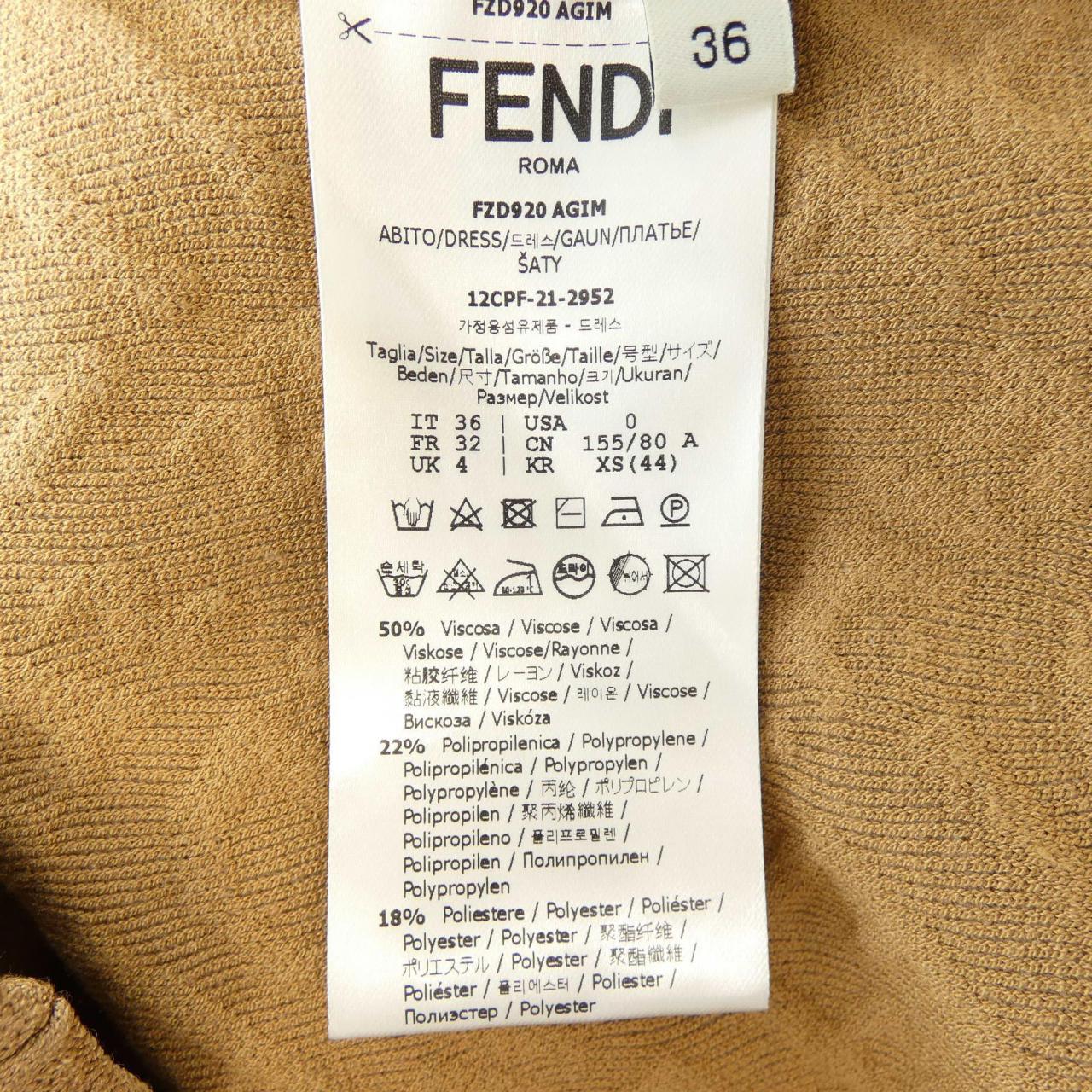 フェンディ FENDI SKIMS FZD920 AGIM ワンピース