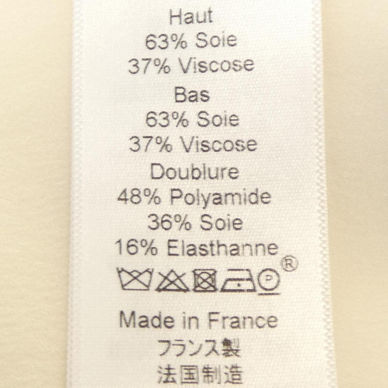 セリーヌ CELINE 2 6Q36/4632 ワンピース