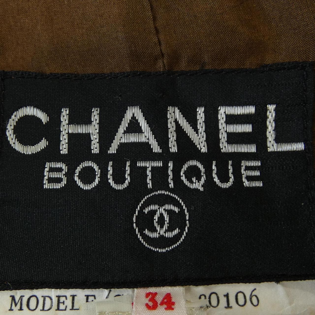 【ヴィンテージ】シャネル CHANEL 20106 セットアップ