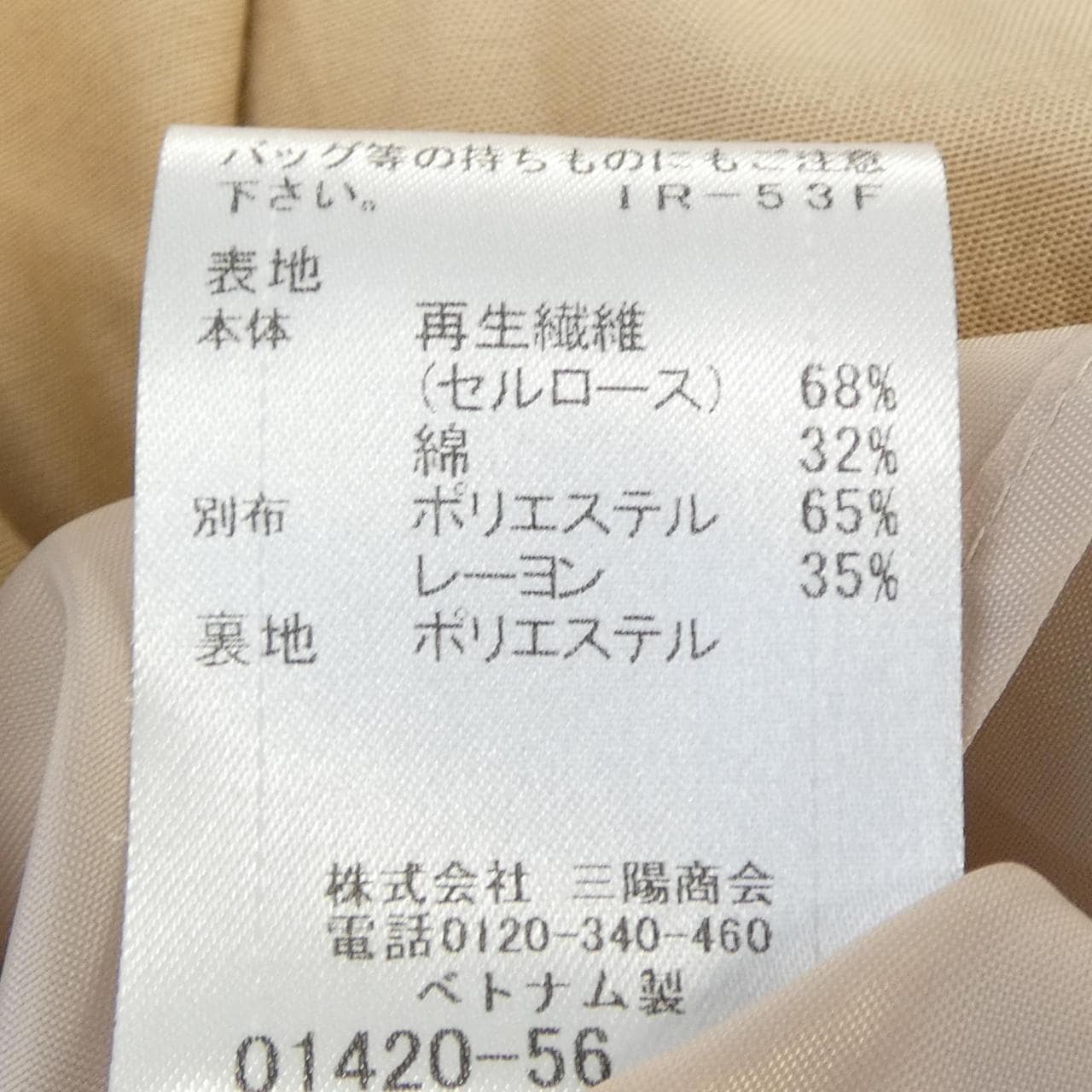 ブルーレーベルクレストブリッジ BLUE LABEL CRESTBRIDGE 55J16-358-40 ワンピース