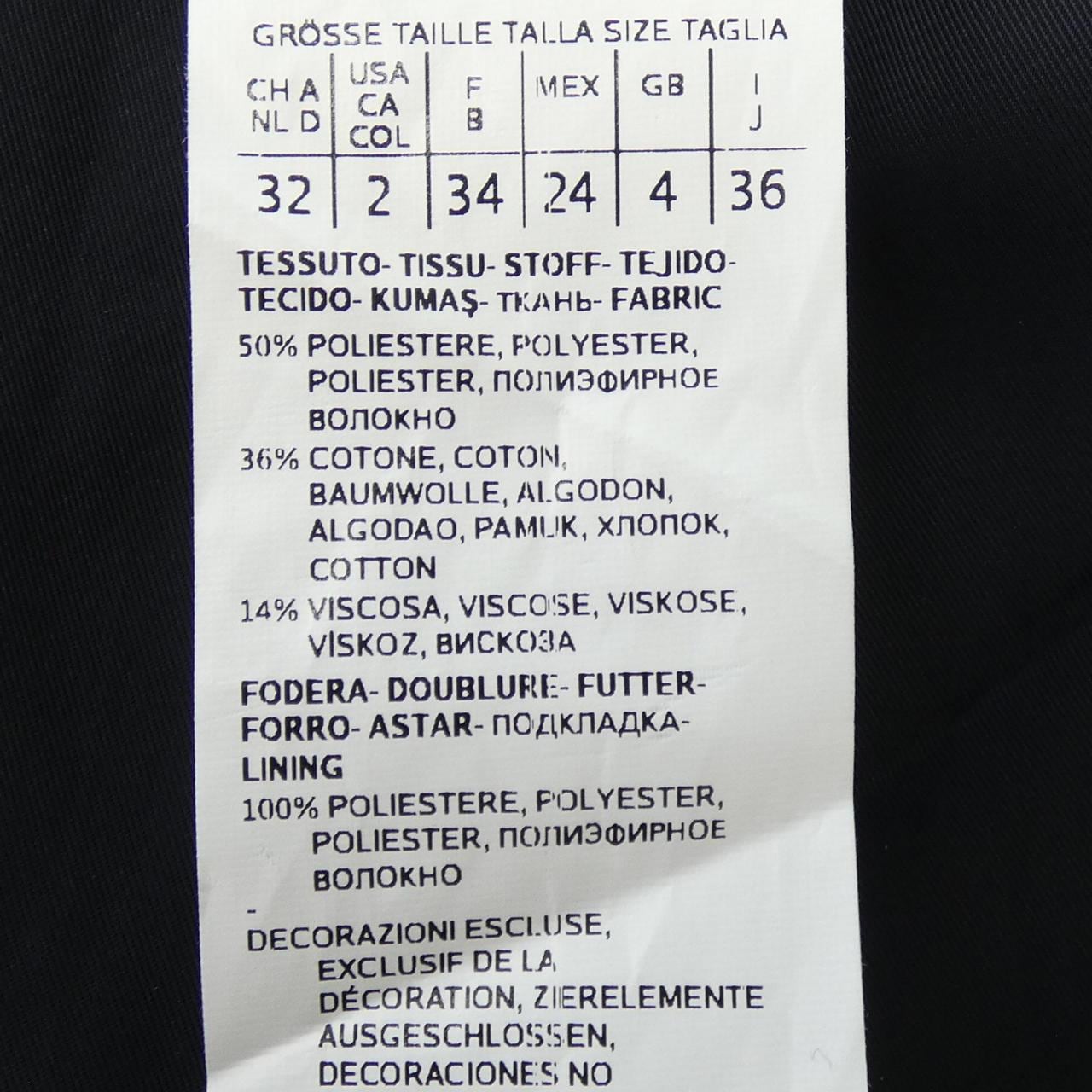 マックスマーラウィークエンド Max Mara weekend 510104 スカート