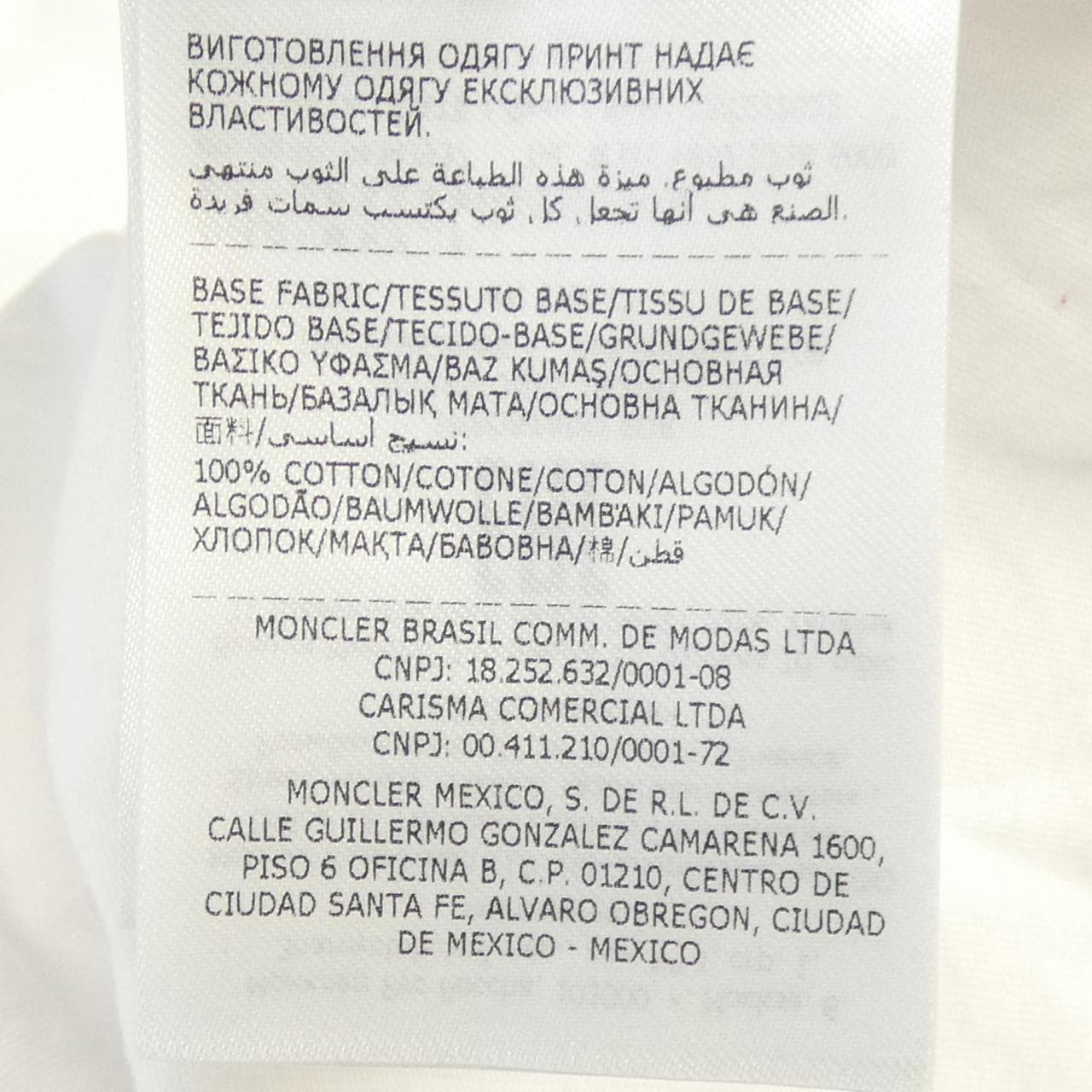 モンクレール MONCLER H20918C00027 Tシャツ