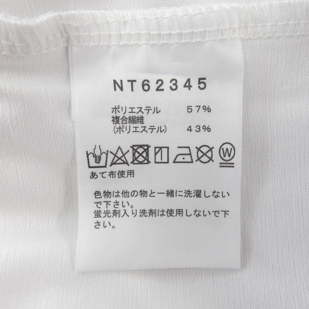ザノースフェイス THE NORTH FACE NT62345 Tシャツ