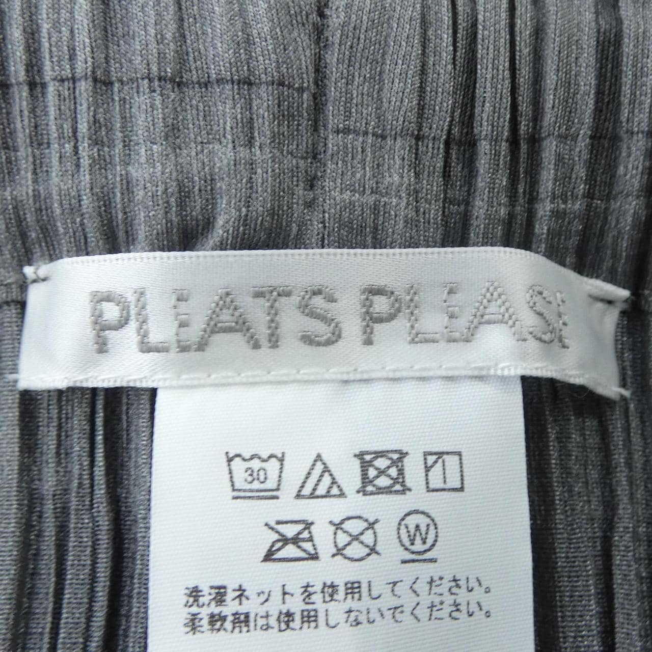 プリーツプリーズ PLEATS PLEASE PP15JF111 パンツ