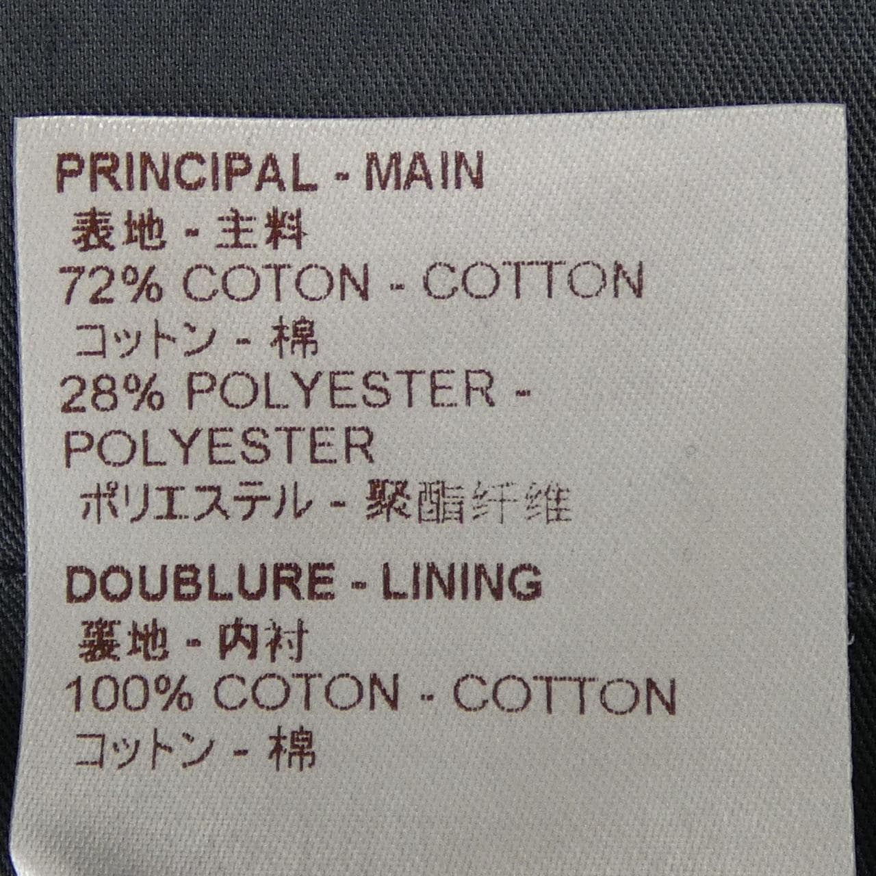 ルイヴィトン LOUIS VUITTON HDD60WAHC パンツ