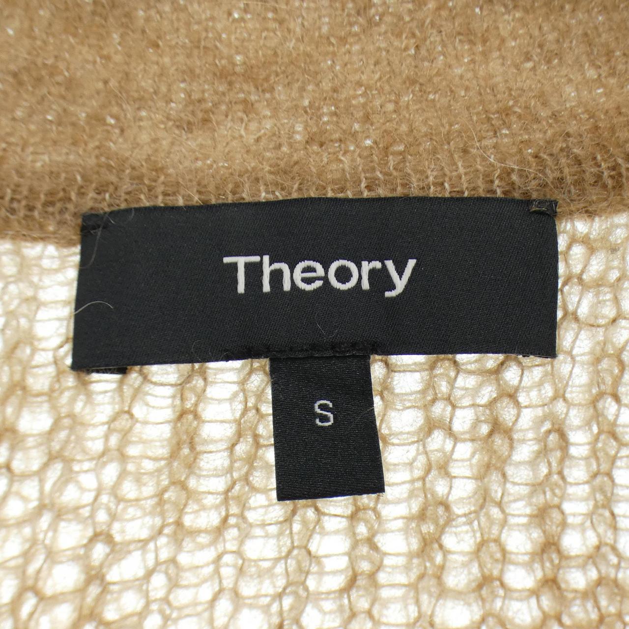 セオリー theory カーディガン