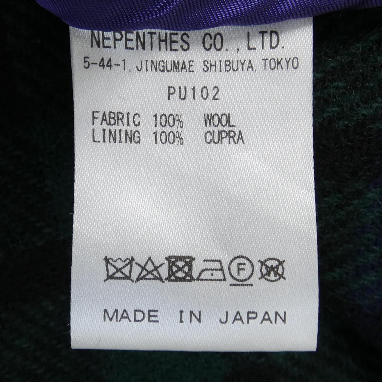 ニードルズ NEEDLES ジャケット