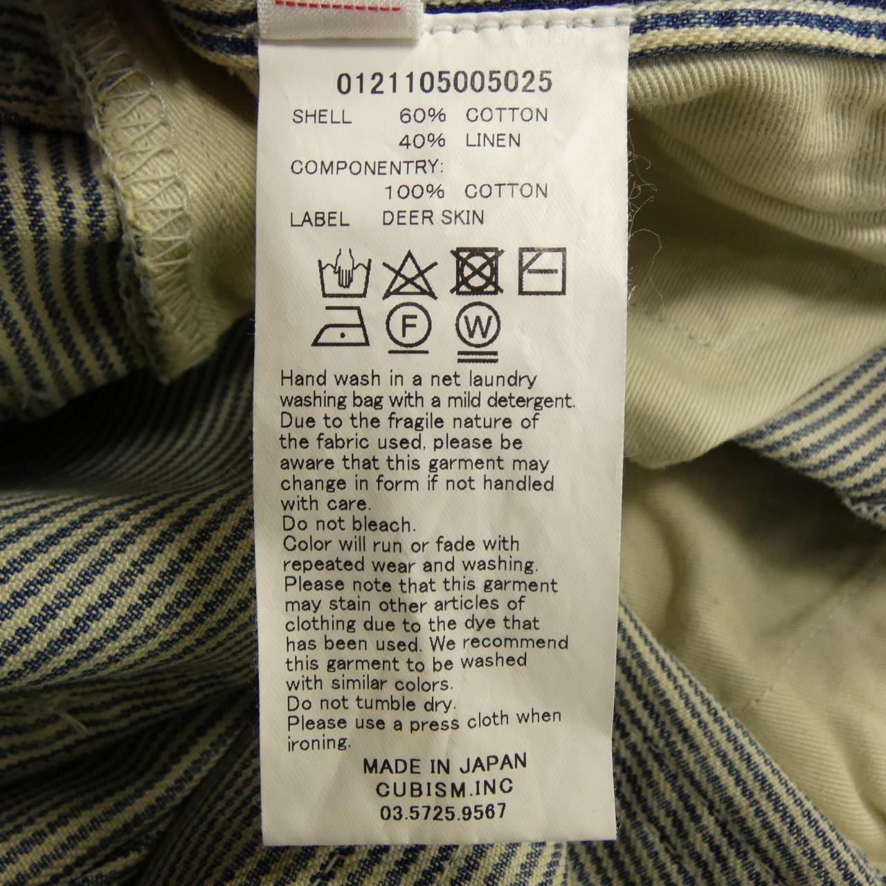 ヴィズヴィム VISVIM 0121105005025 パンツ