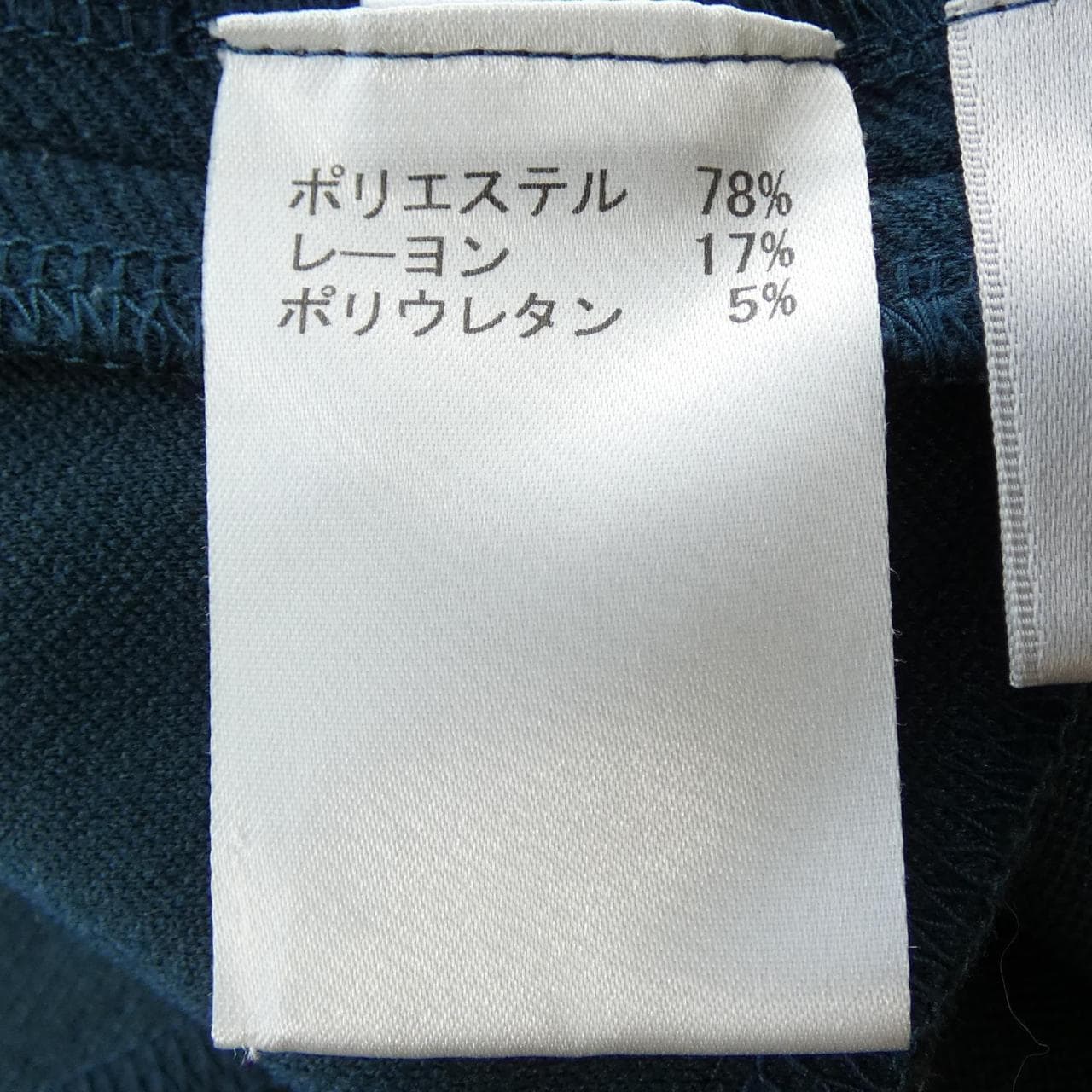 レリアン LEILIAN ワンピース