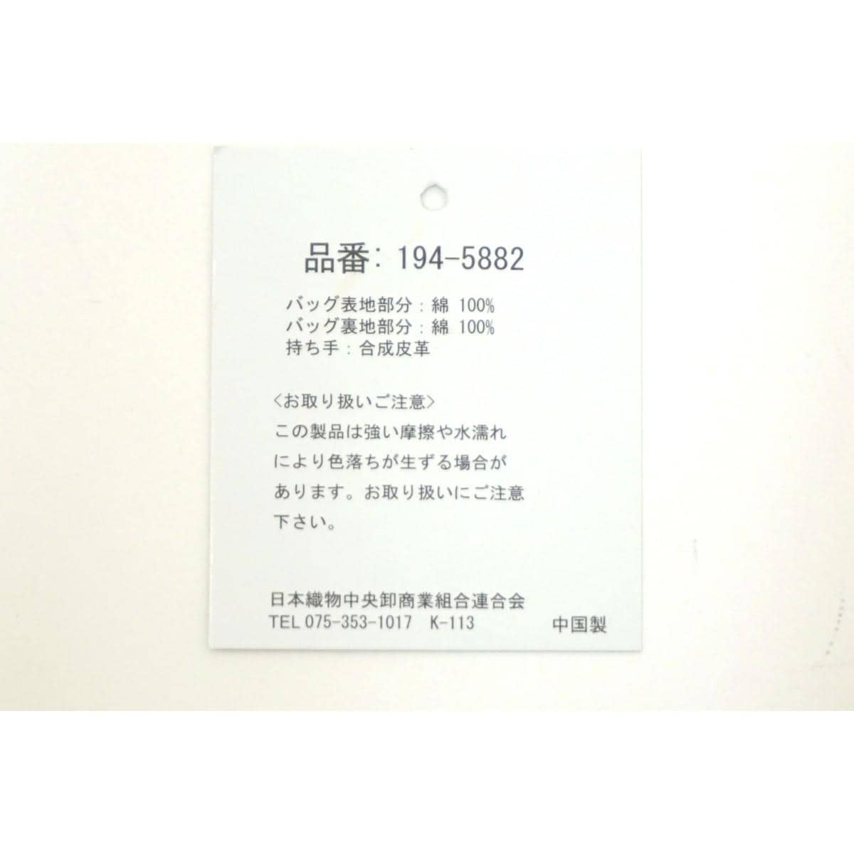 【新品】バッグ