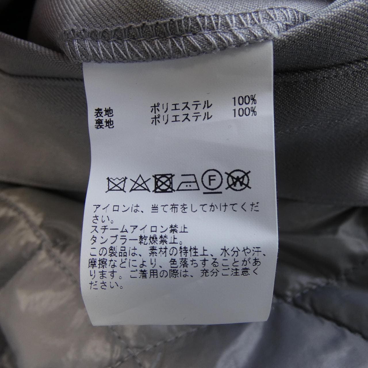 メンズメルローズ MEN'S MELROSE コート