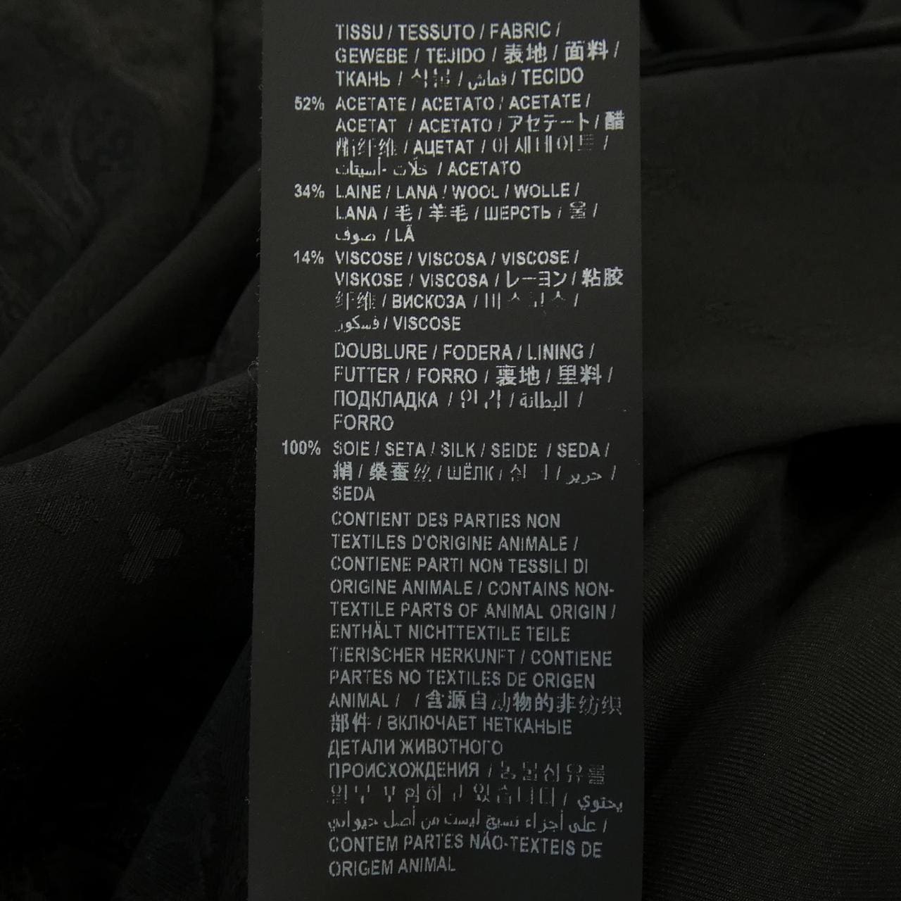 サンローラン SAINT LAURENT 648707 Y234T ジャケット