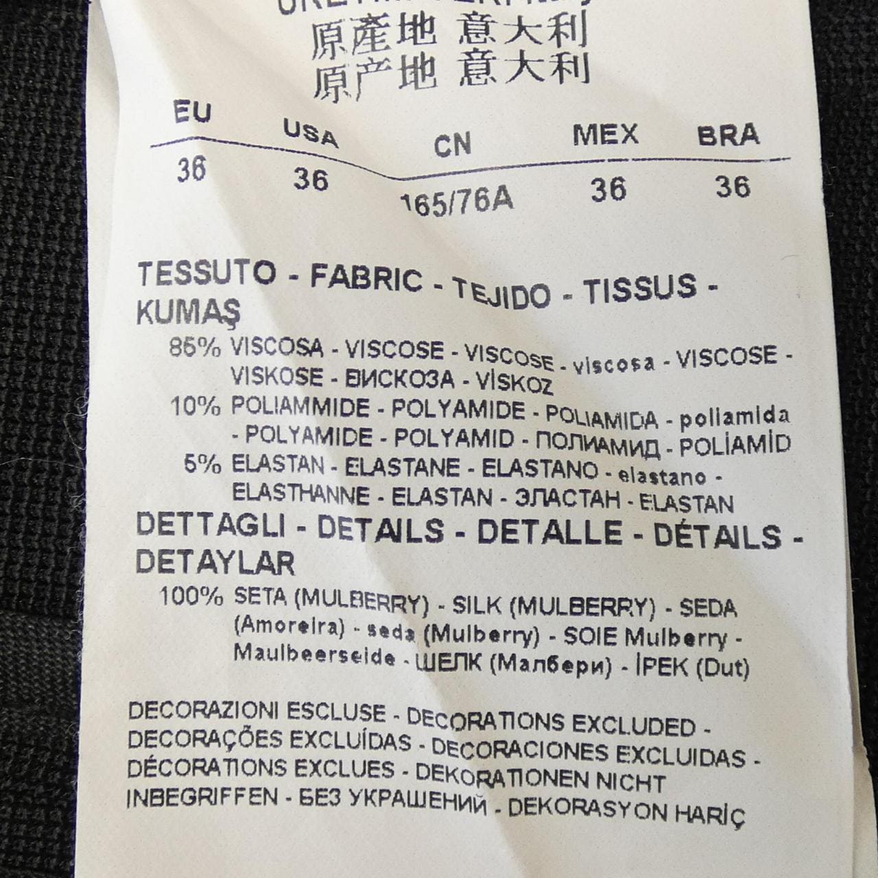 EMPORIO ARMANI安普里奧·阿瑪尼夾克